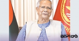 জাতির উদ্দেশে প্রধান উপদেষ্টা:ভোটের ওপর নির্ভর করছে নতুন বাংলাদেশ